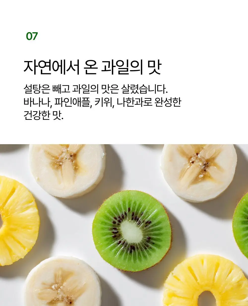 [올영단독] 메디슨벨 마시는 샐러드 트리플 7+1포/14포 (8/14일분) 상세페이지 36